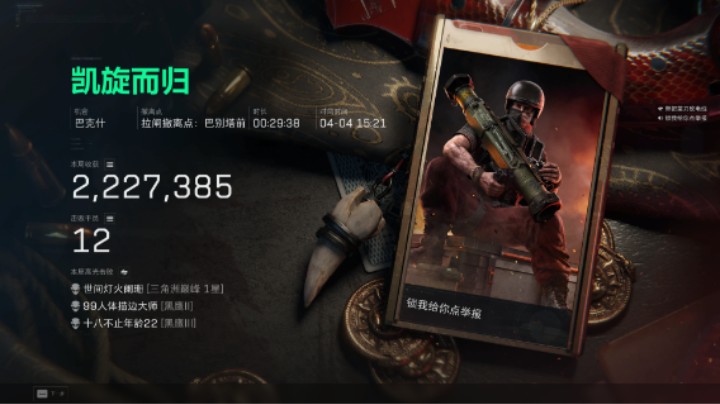 粉丝剪的天才赛伊德，我很满意