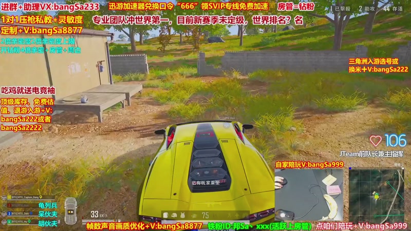 【2026-04-08 09点场】邦Sa：大师局硬核指挥！专业团队冲分教学！