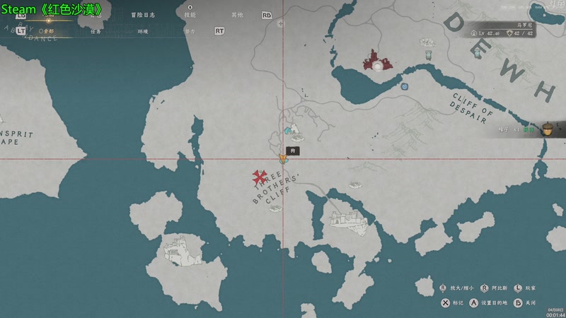 【2026-04-08 00点场】神隐的直播间：【CSTG】神隐：红色沙漠 越品越有味儿