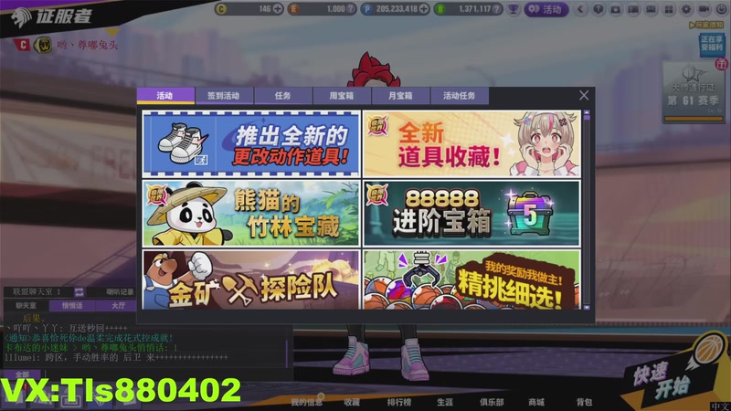 【2026-04-08 完整版】亅糖老师o：糖老师水友切磋赛~