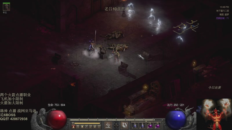 【2026-04-08 04点场】英雄吕布：暗黑 新点播 天梯 亚马逊