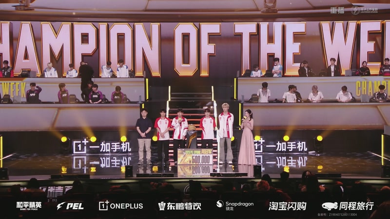 【2026-04-08 16点场】和平精英官方赛事：重播丨PEL春季赛常规赛第七周决赛D3