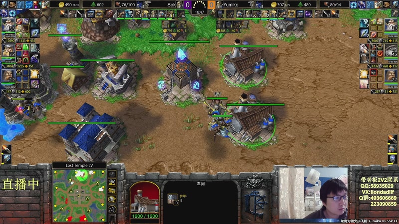 【2026-04-08 09点场】大帝LioN：魔兽争霸3 大帝直播