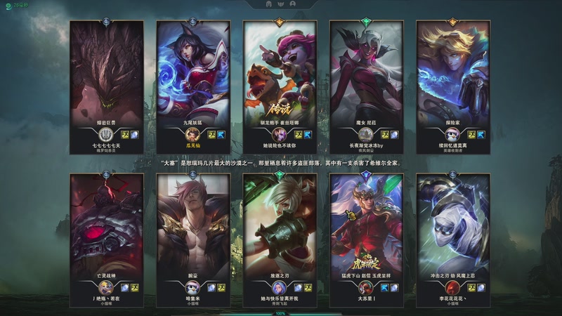 【2026-04-07 22点场】鬼才地瓜：混子瓜，欢迎上车~ 905668