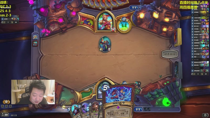 【2026-04-08 00点场】姜神丶：我要练牌 先稳住永动!