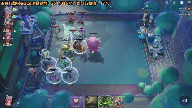 【2026-04-05 18点场】欧根er：国一瑶妹棋手!打多个王者!精通全阵营玩法