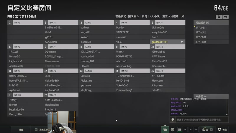 【2026-04-08 20点场】霸气虚幻哥1991：早起爬楼！！73965