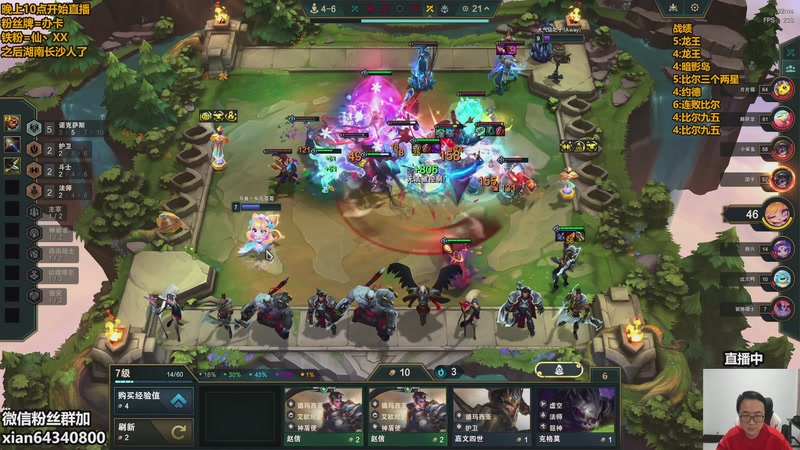 【2026-04-08 05点场】仙凡哥哥丶：仙凡:今天加班~细致讲解~