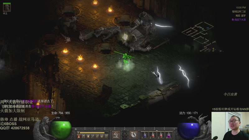 【2026-04-07 22点场】英雄吕布：暗黑 新点播 天梯 亚马逊