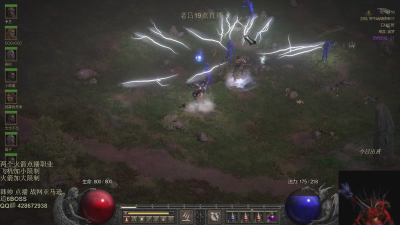 【2026-04-08 16点场】英雄吕布：暗黑 新点播 天梯 亚马逊