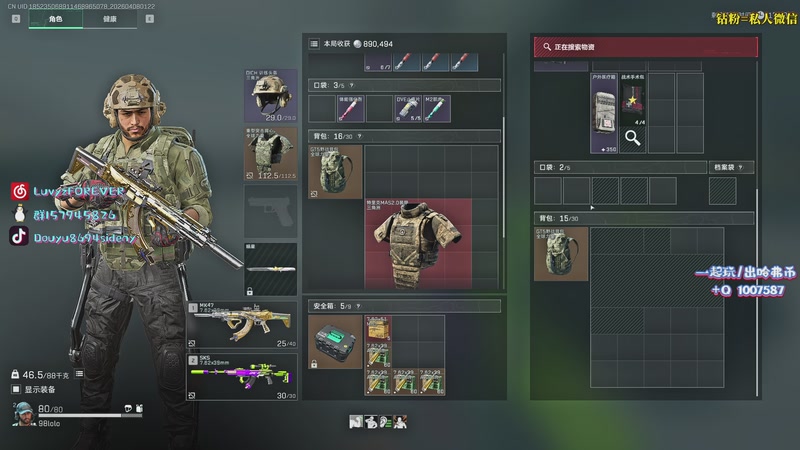 【2026-04-08 01点场】Sideny蛇：35岁老登摧毁航天城！！