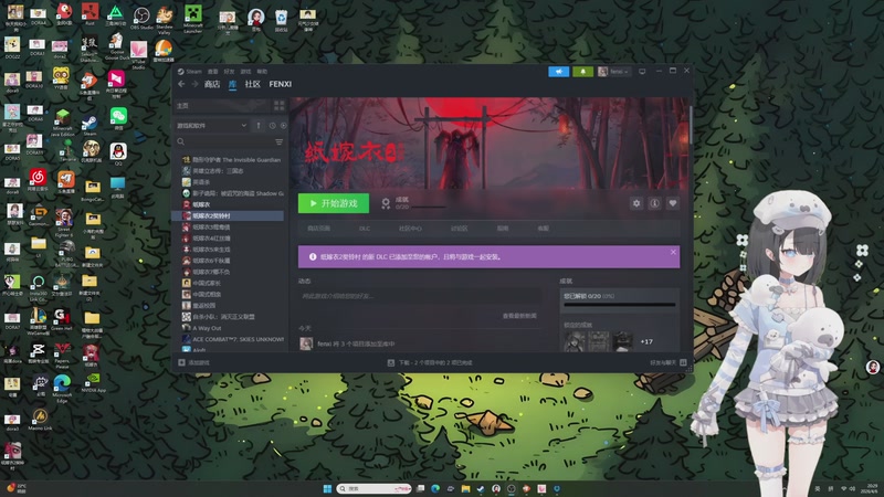 【2026-04-06 20点场】添柴少女大分析：洛克＋LOL组排训练日记day5