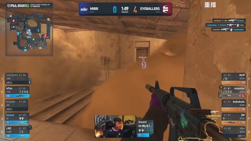 【2026-04-08 11点场】完美世界电竞频道：PGL布加勒斯特 主舞台【重播】