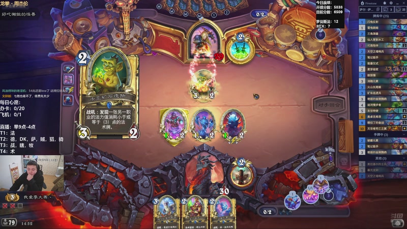 【2026-04-08 14点场】雷欧其：雷欧其：周三愉快，快进来找个位置随便坐！