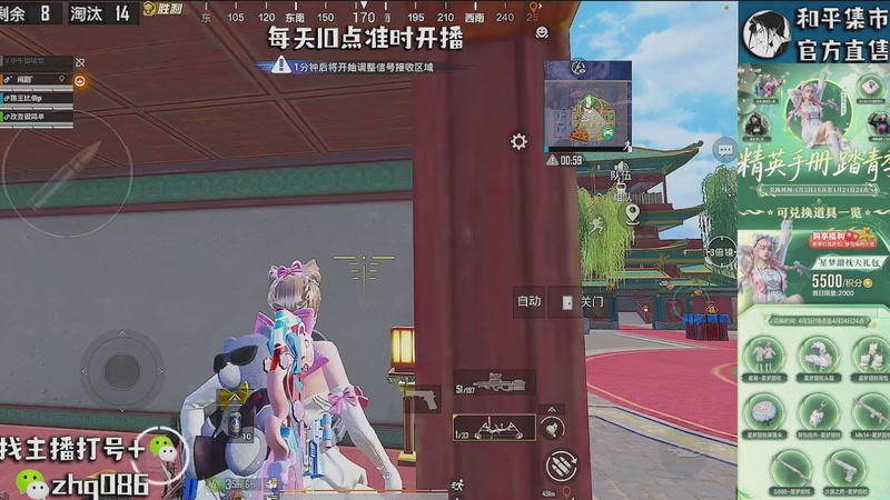 【2026-04-08 02点场】智慧刚丶：精英手册已上新【单四】