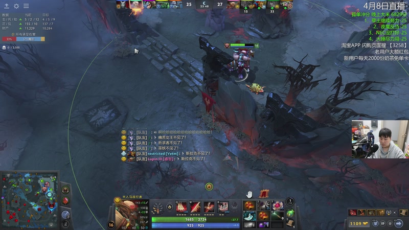 【2026-04-08 21点场】杰出哥：回归DOTA 新版本孤单上分！！！