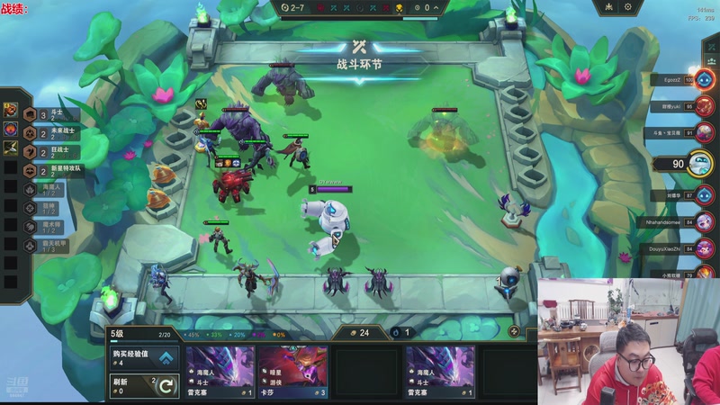 【2026-04-08 17点场】山东棋王弈哥：搞娱乐羁绊幻灵！！