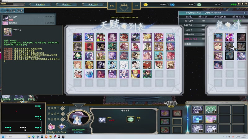 【2026-04-07 22点场】大Mu金仙丶：《大Mu的随缘直播间》