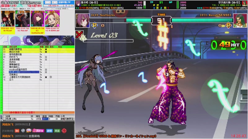 【2026-4-8 14点场】windkey:★好看又好玩★千人mugen大乱斗时间！