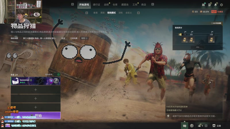 【2026-04-07 23点场】孙悟空丨兰林汉：兰林汉：双倍亲密度 PUBG！！！