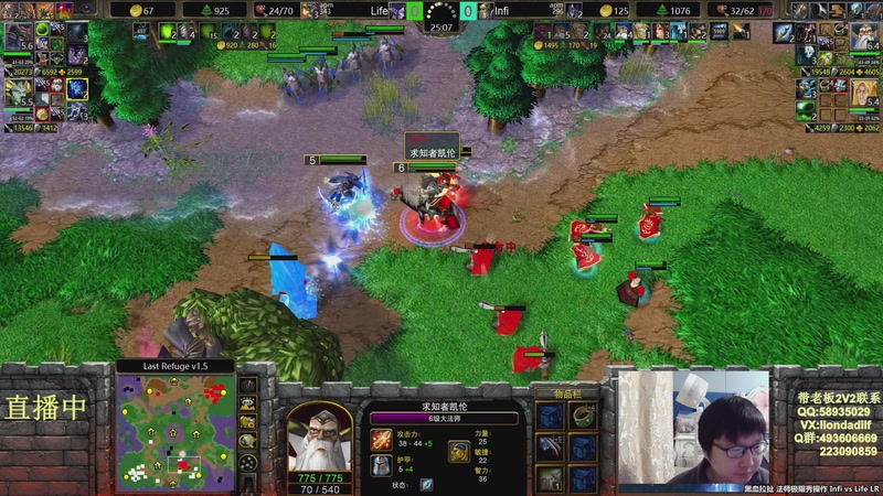 【2026-04-08 11点场】大帝LioN：魔兽争霸3 大帝直播