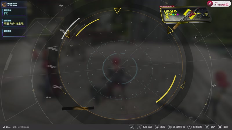 【2026-04-08 15点场】秋山澪Mio丶：农场主回归大战偷电贼