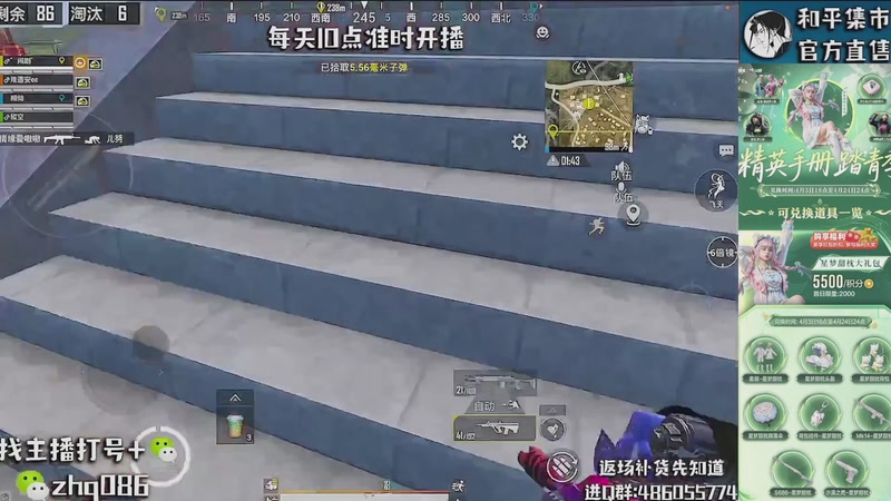 【2026-04-08 00点场】智慧刚丶：精英手册已上新【单四】