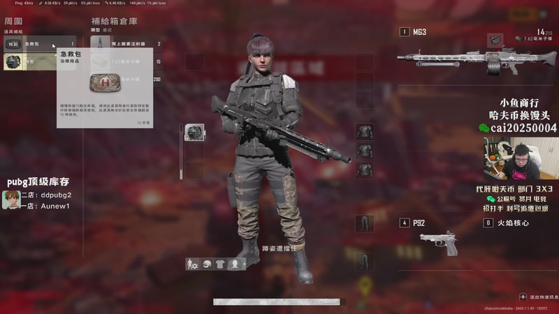 【2026-04-08 20点场】pigff：【PIGFF】星月汇聚绑定pigff