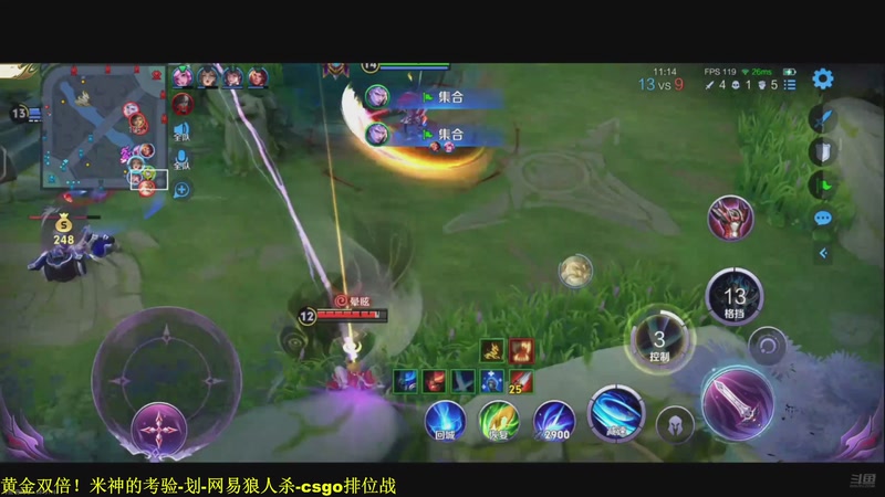 【2026-04-07 22点场】DL丶拖米：米神的考验！~