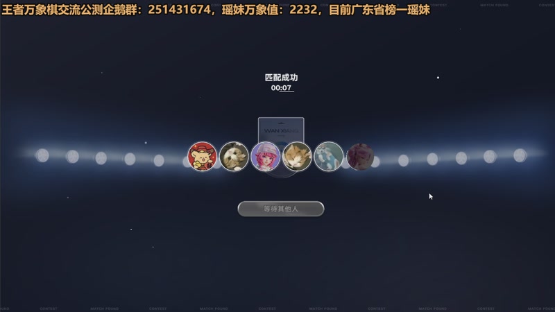 【2026-04-07 00点场】欧根er：明日方舟终末地开丸！好玩爱玩！