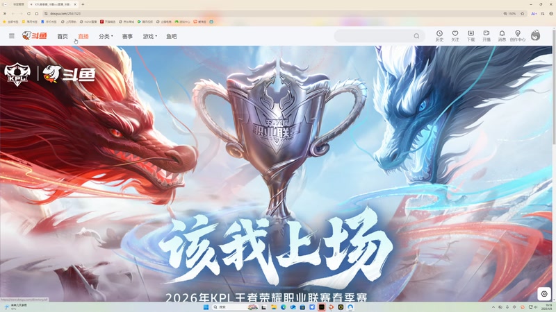 【2026-04-08 19点场】冲酱ccc：好运番倍，柿柿顺意！