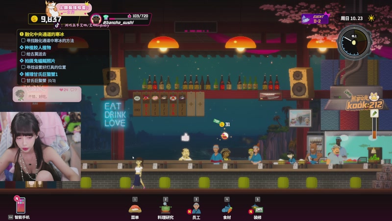 【2026-04-08 18点场】艾琳bigbaby：重生之4点来