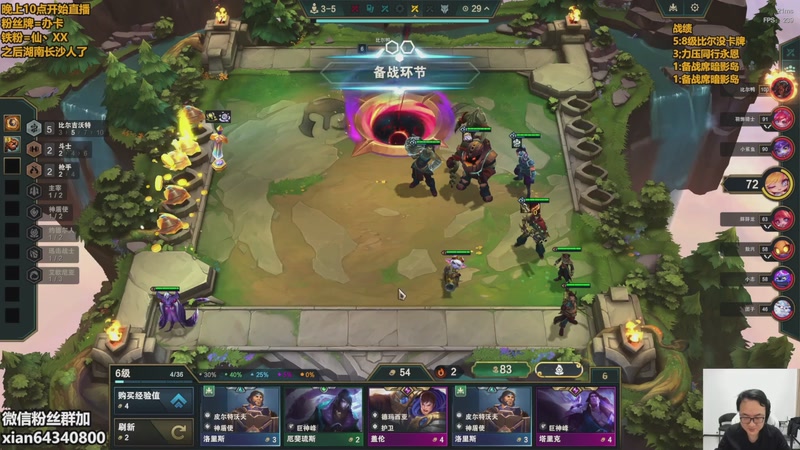 【2026-04-08 17点场】仙凡哥哥丶：仙凡:今天加班~细致讲解~