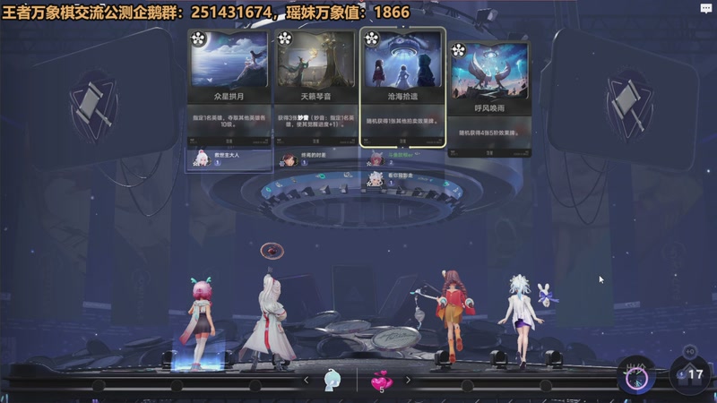 【2026-04-05 22点场】欧根er：国一瑶妹棋手!打多个王者!精通全阵营玩法