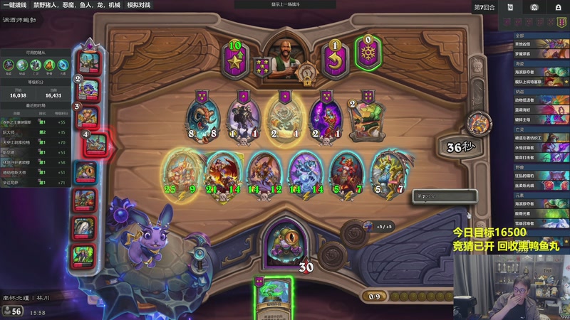 【2026-04-08 15点场】衣锦夜行：白鸭来领鱼丸了