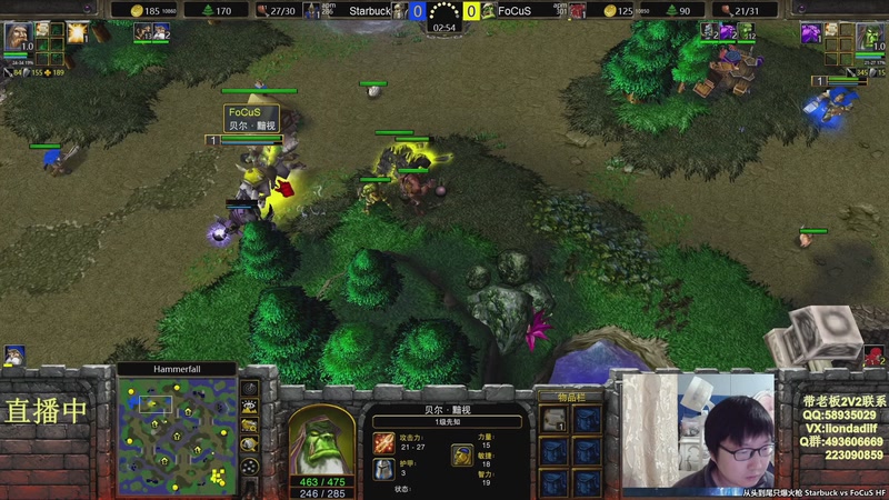 【2026-04-08 07点场】大帝LioN：魔兽争霸3 大帝直播