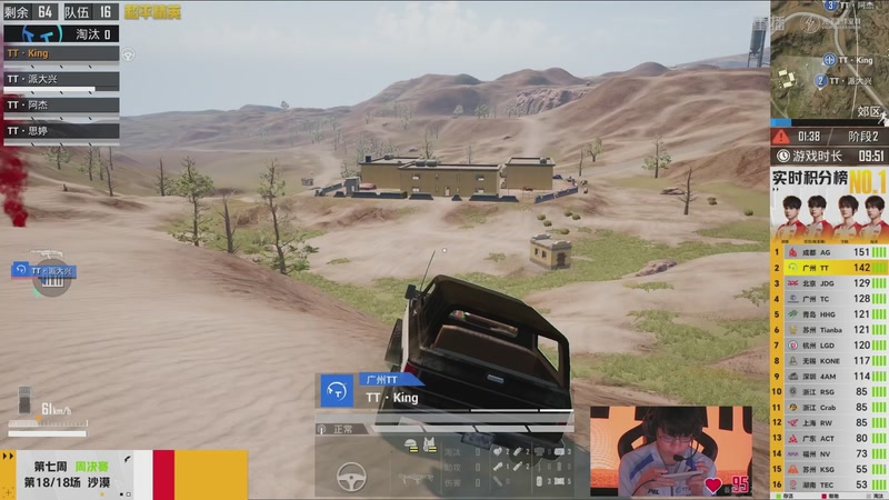 【2026-04-08 06点场】和平精英官方赛事：重播丨PEL春季赛常规赛第七周决赛D3