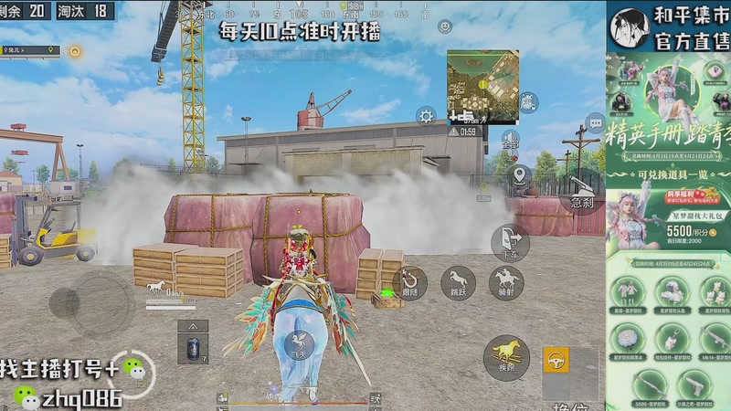 【2026-04-07 22点场】智慧刚丶：精英手册已上新【单四】