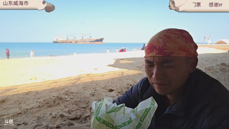 【2026-4-8 13点场】小石头徒步:去荣成动物园玩玩