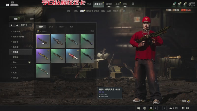 【2026-04-08 20点场】阿福Afuuu：钻粉狂欢卡-要消失了吗