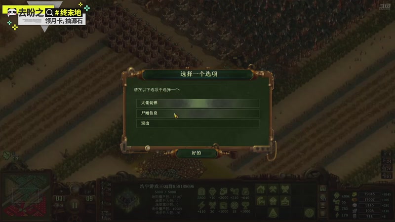 【2026-04-06 08点场】欧根er：随便玩玩~开完！好玩爱玩！