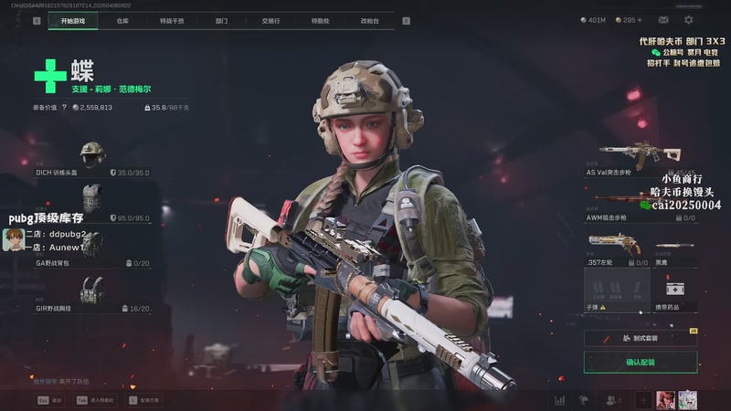 【2026-04-08 09点场】pigff：【PIGFF】星月汇聚绑定pigff