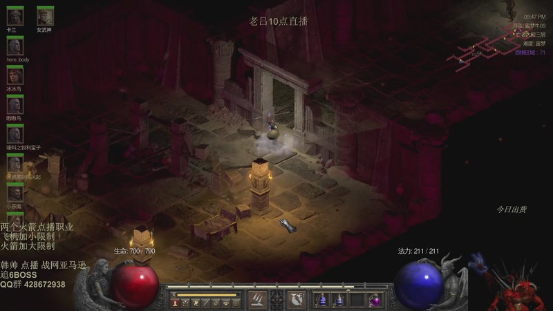 【2026-04-08 08点场】英雄吕布：暗黑 新点播 天梯 亚马逊