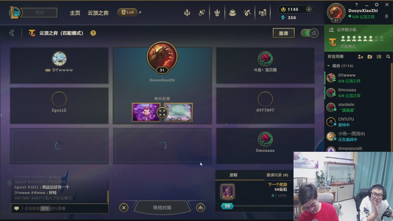 【2026-04-07 22点场】山东棋王弈哥：连败连败连败！