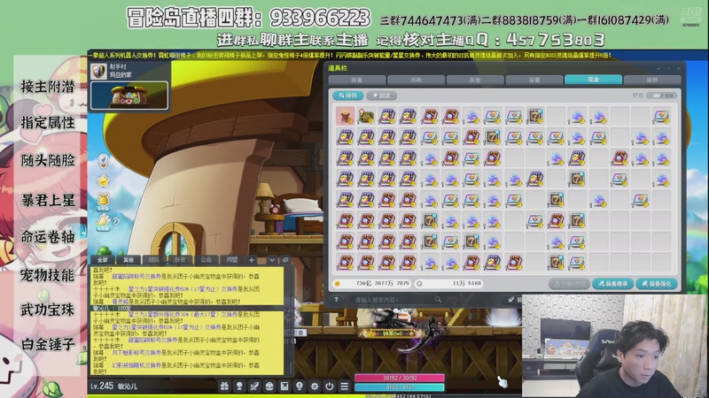 【2026-04-04 22点场】Yehooo：肥来啦！！！