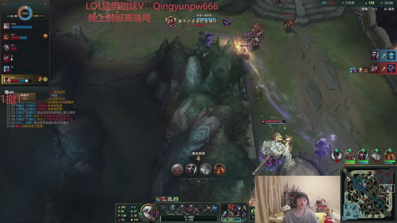 【2026-04-08 20点场】格局OoO：晚上韩服万分局 都是职业选手