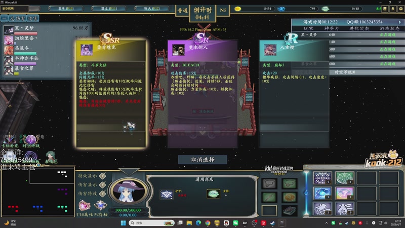 【2026-04-07 22点场】白仔啊：白仔-不许偷看！