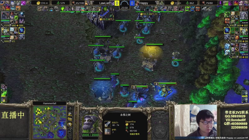 【2026-04-07 23点场】大帝LioN：魔兽争霸3 大帝直播