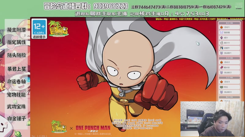 【2026-04-05 22点场】Yehooo：肥来啦！！！