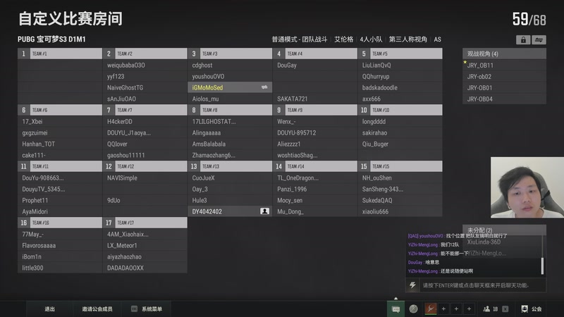 【2026-04-08 18点场】igmacsed：大家天天都要开心呀，冲冠绝